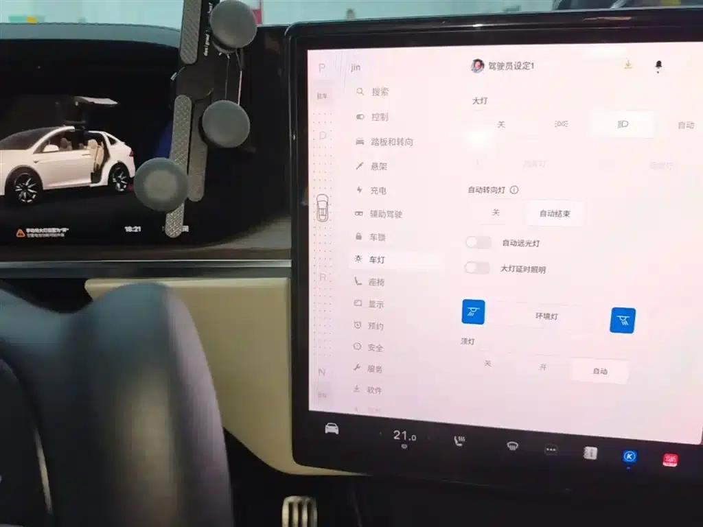 2023 Model X Dual Motor All-Wheel Drive — миниатюра 14