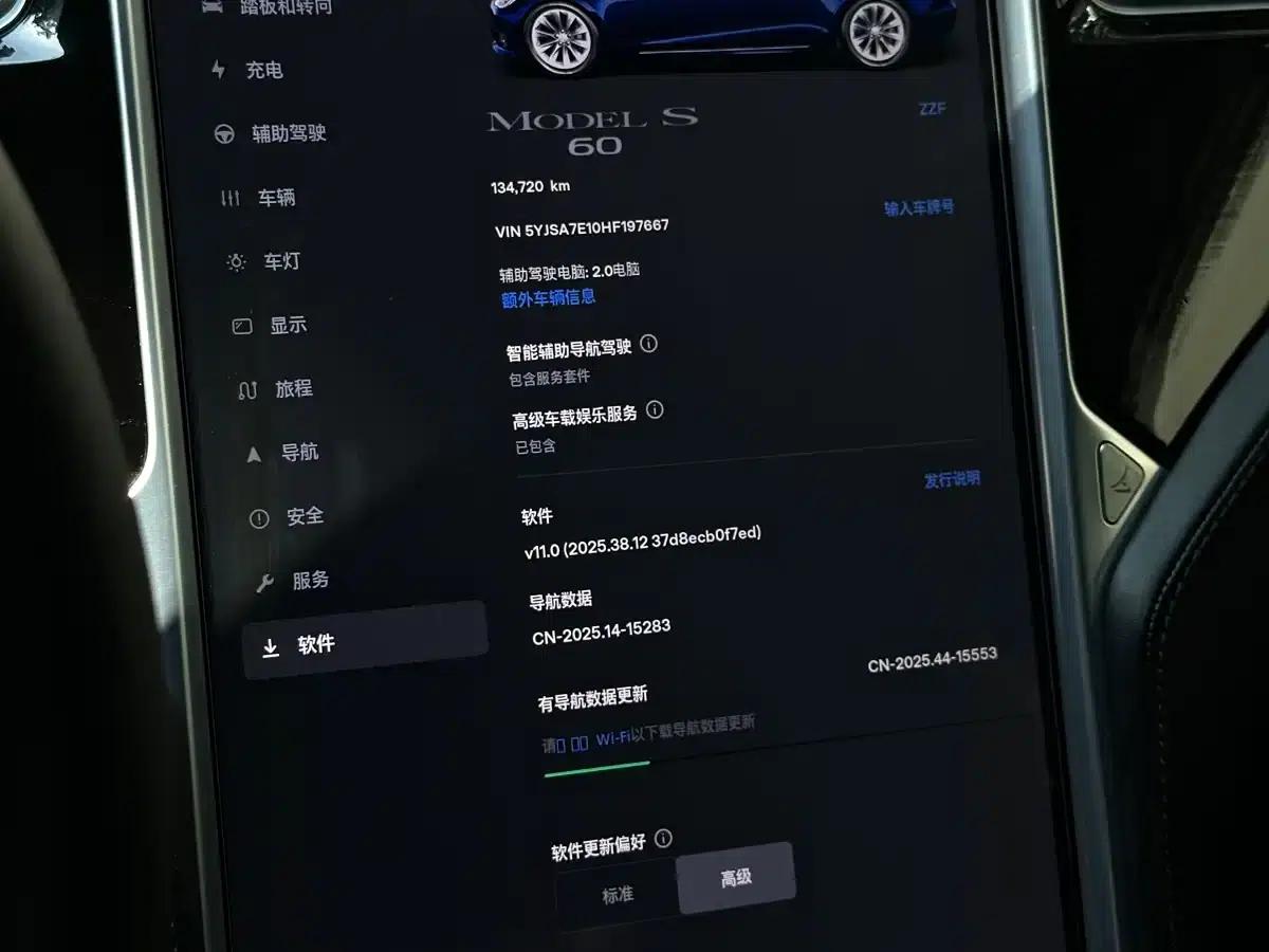 2016 Model S 60 — миниатюра 10