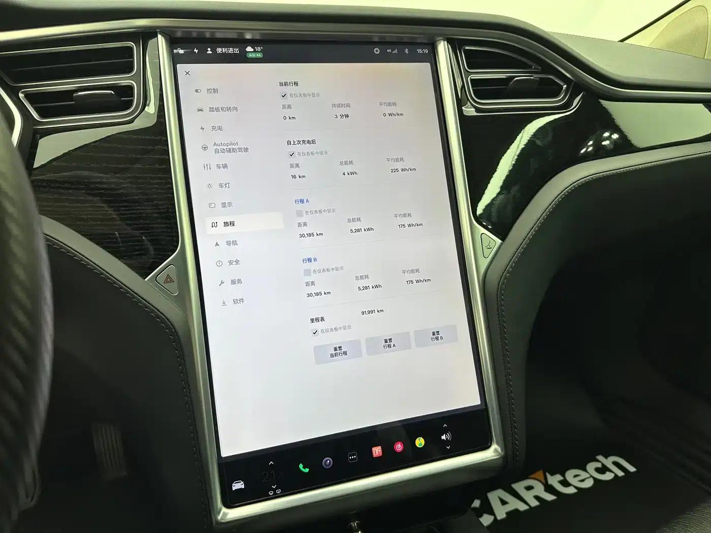 2017 Model S 75D Standard Range — миниатюра 13