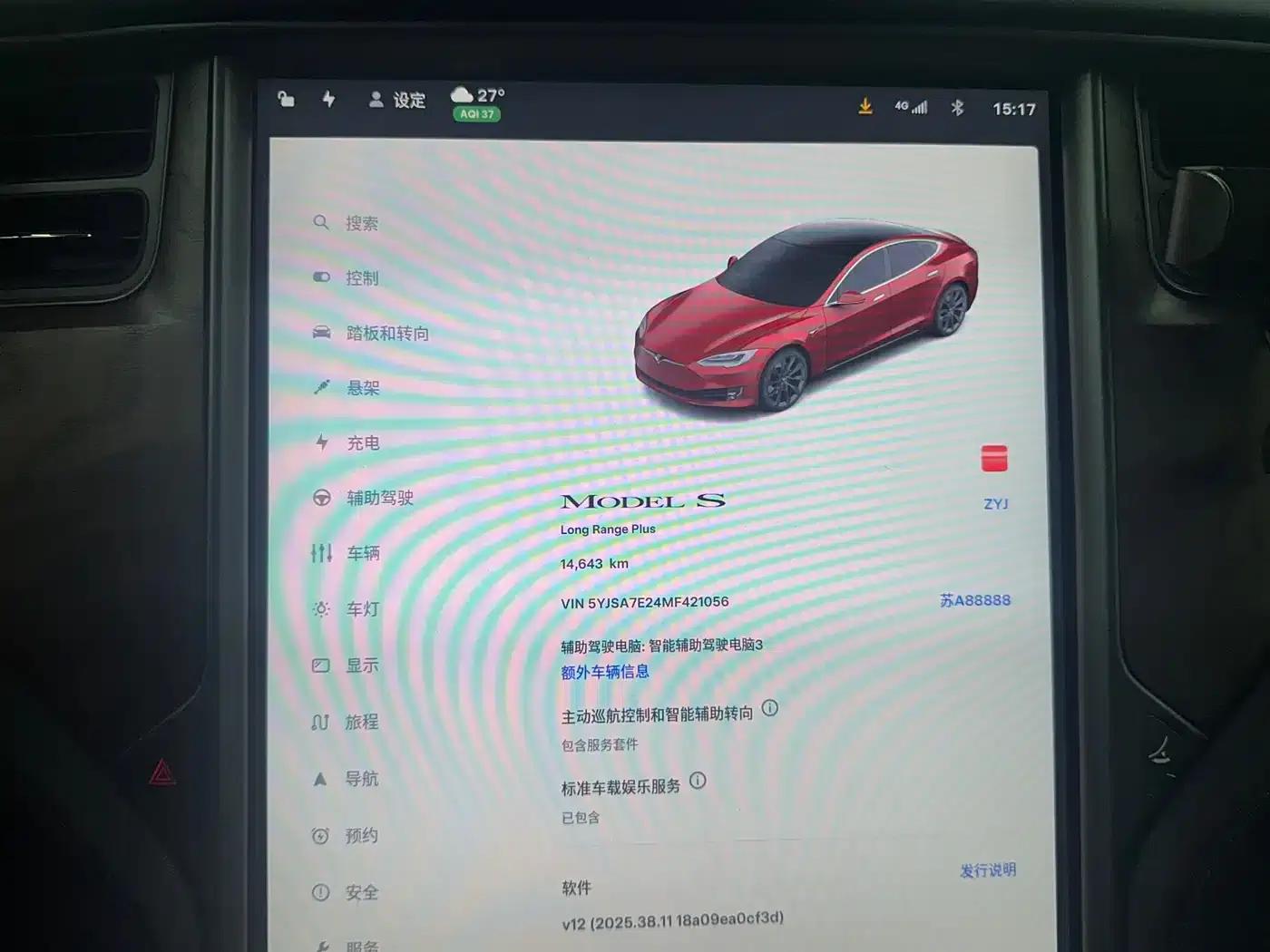Model S 2020 Long Range Plus — миниатюра 14
