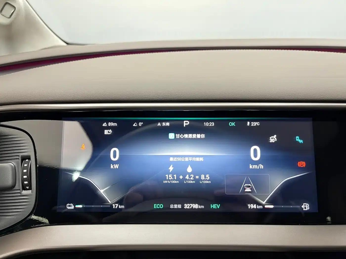 Denza D9 2022 DM-i 970 AWD Flagship Edition — миниатюра 19