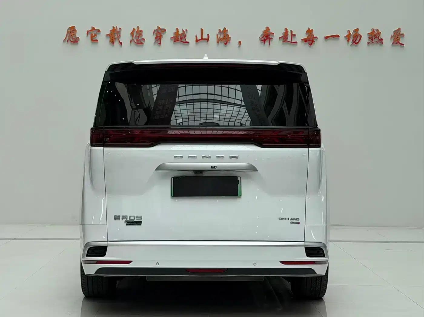 Denza D9 2025 DM-i Smart Driving Edition 1020 AWD Flagship Model — миниатюра 8