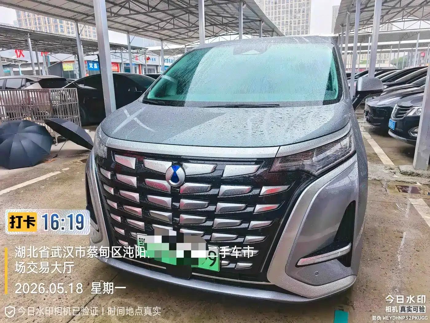 Denza D9 2022 DM-i 970 AWD Flagship Edition — миниатюра 2
