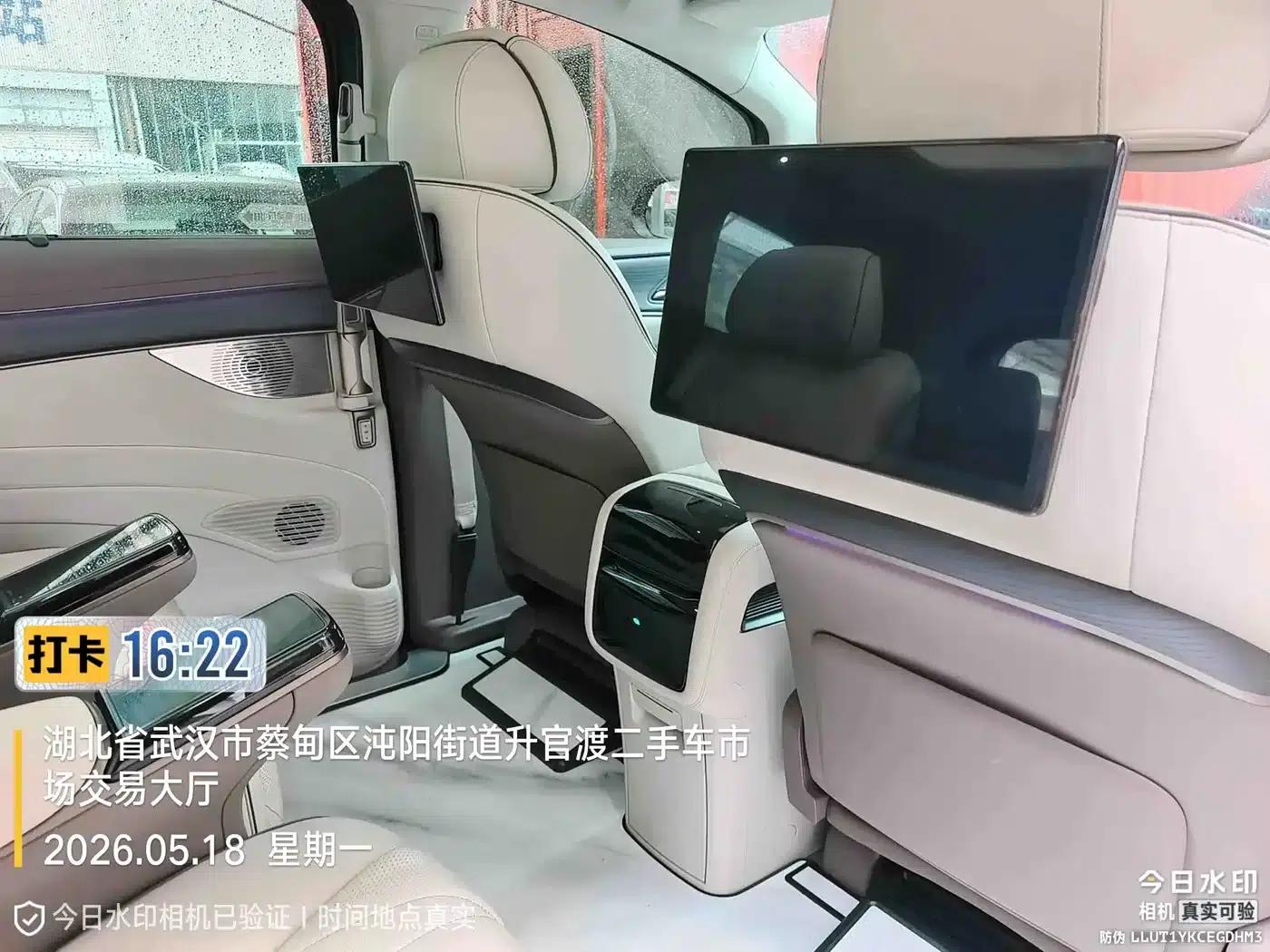 Denza D9 2022 DM-i 970 AWD Flagship Edition — миниатюра 3