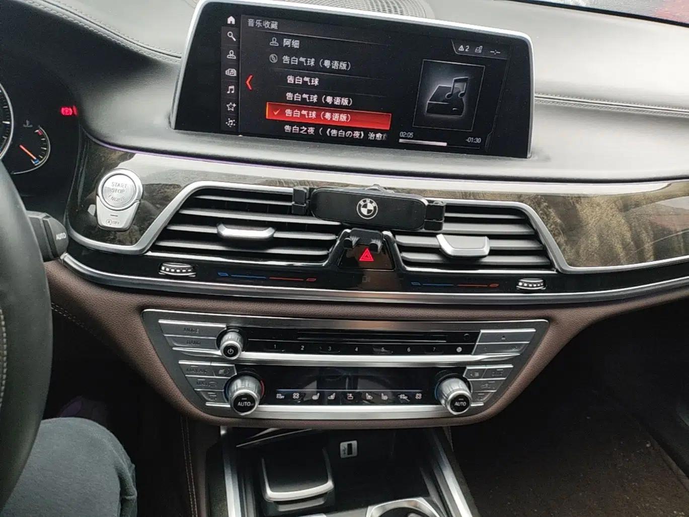 BMW 7 Series 2016 740Li Luxury Edition — миниатюра 15