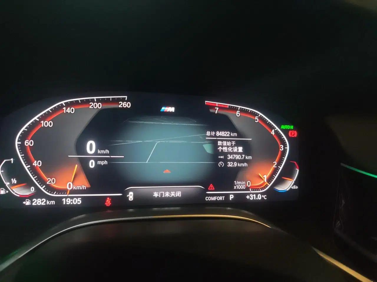 BMW 7 Series 2019 740Li Leading Model M Sport Package — миниатюра 13