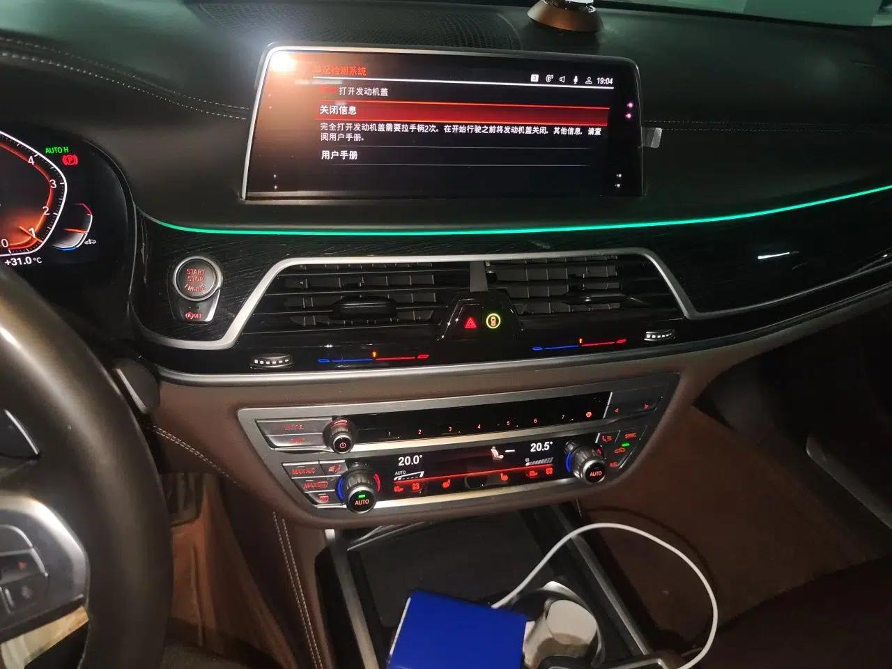 BMW 7 Series 2019 740Li Leading Model M Sport Package — миниатюра 14