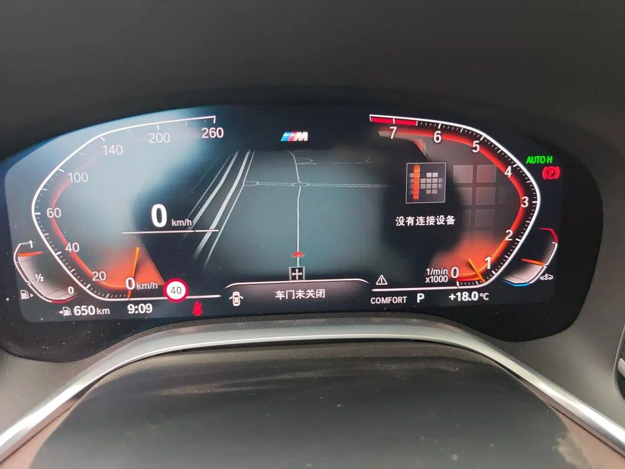 BMW 7 Series 2021 740Li Leading Model M Sport Package — миниатюра 12