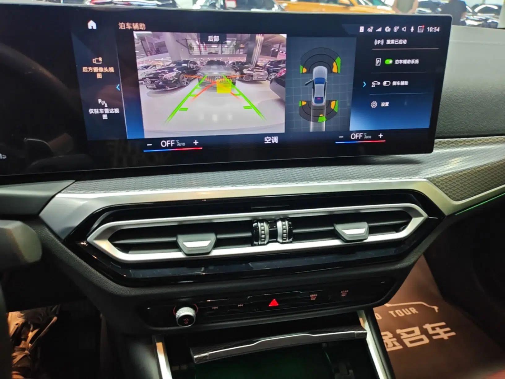 BMW 4 Series 2023 425i Gran Coupe M Sport Night Edition Package — миниатюра 16