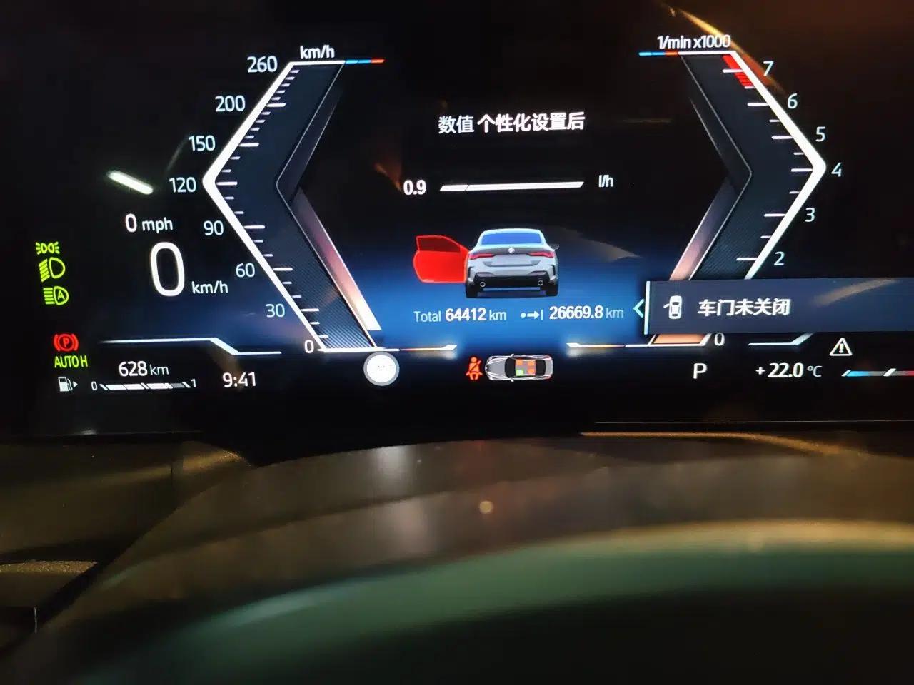 BMW 4 Series 2023 430i M Sport Night Edition — миниатюра 13