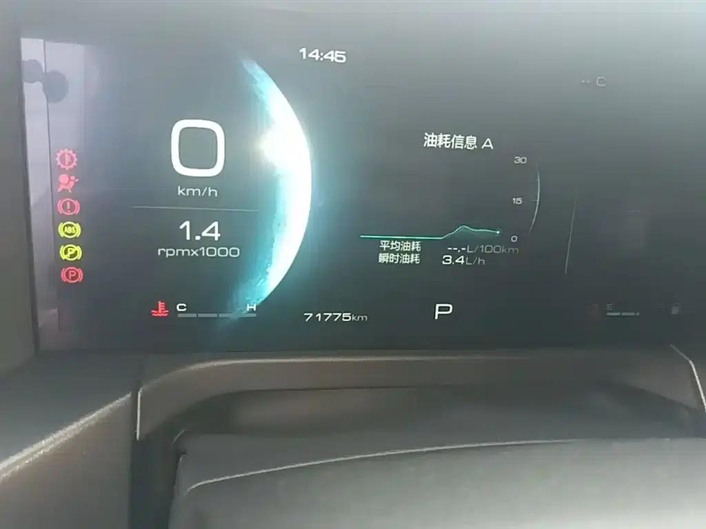 The 2021 Tank 300 City Edition 2.0T is very stylish. — миниатюра 12