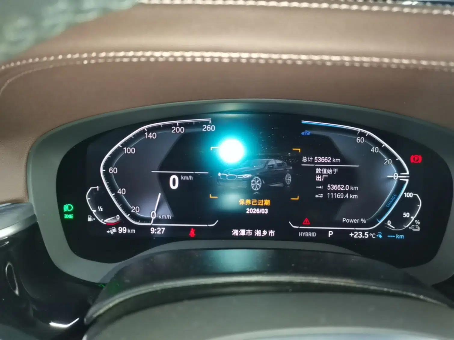 BMW 5 Series New Energy 2022 Second Facelift 535Le M Sport Package — миниатюра 15