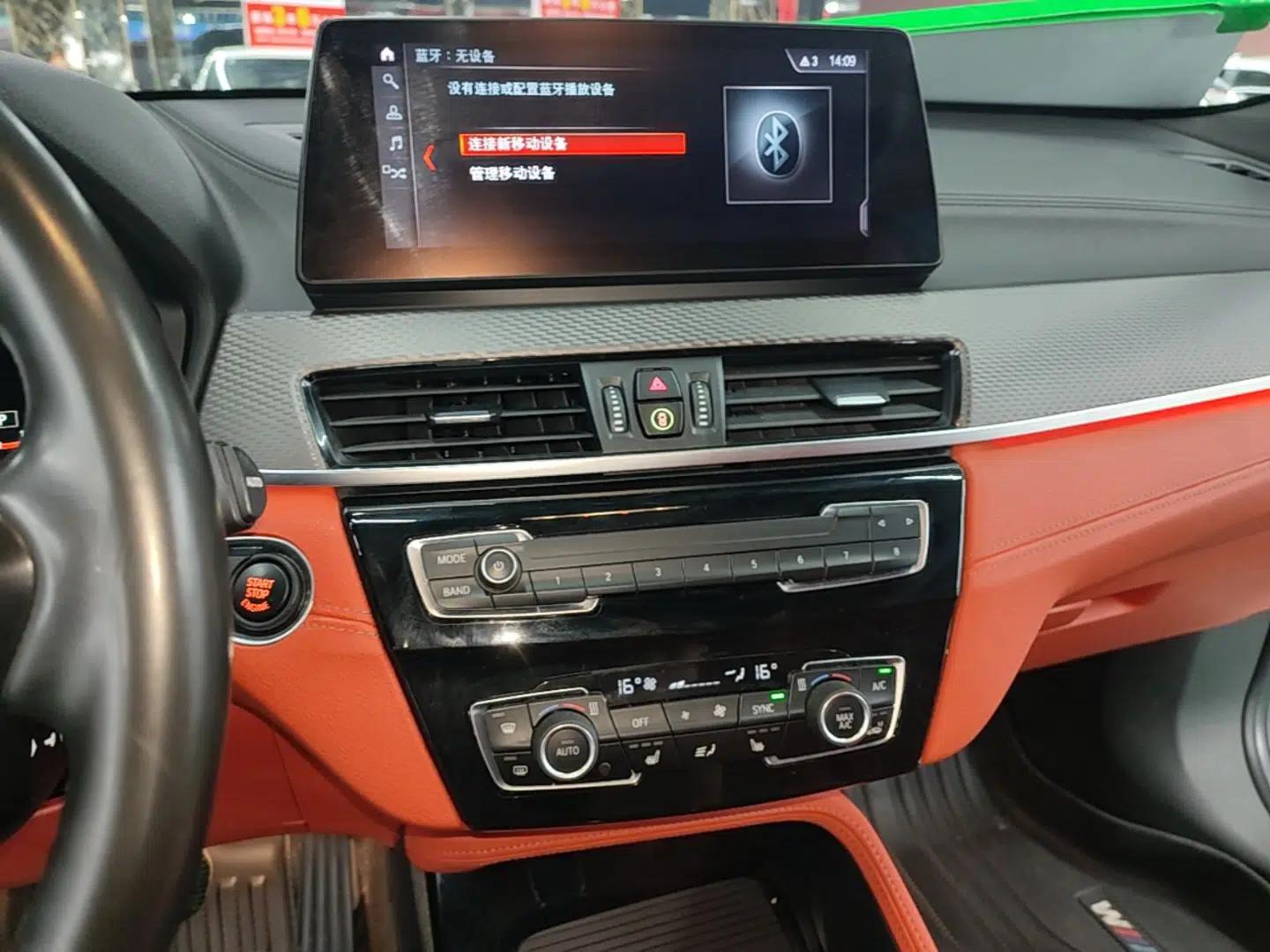 BMW X2 2021 xDrive25i M Sport Package — миниатюра 15