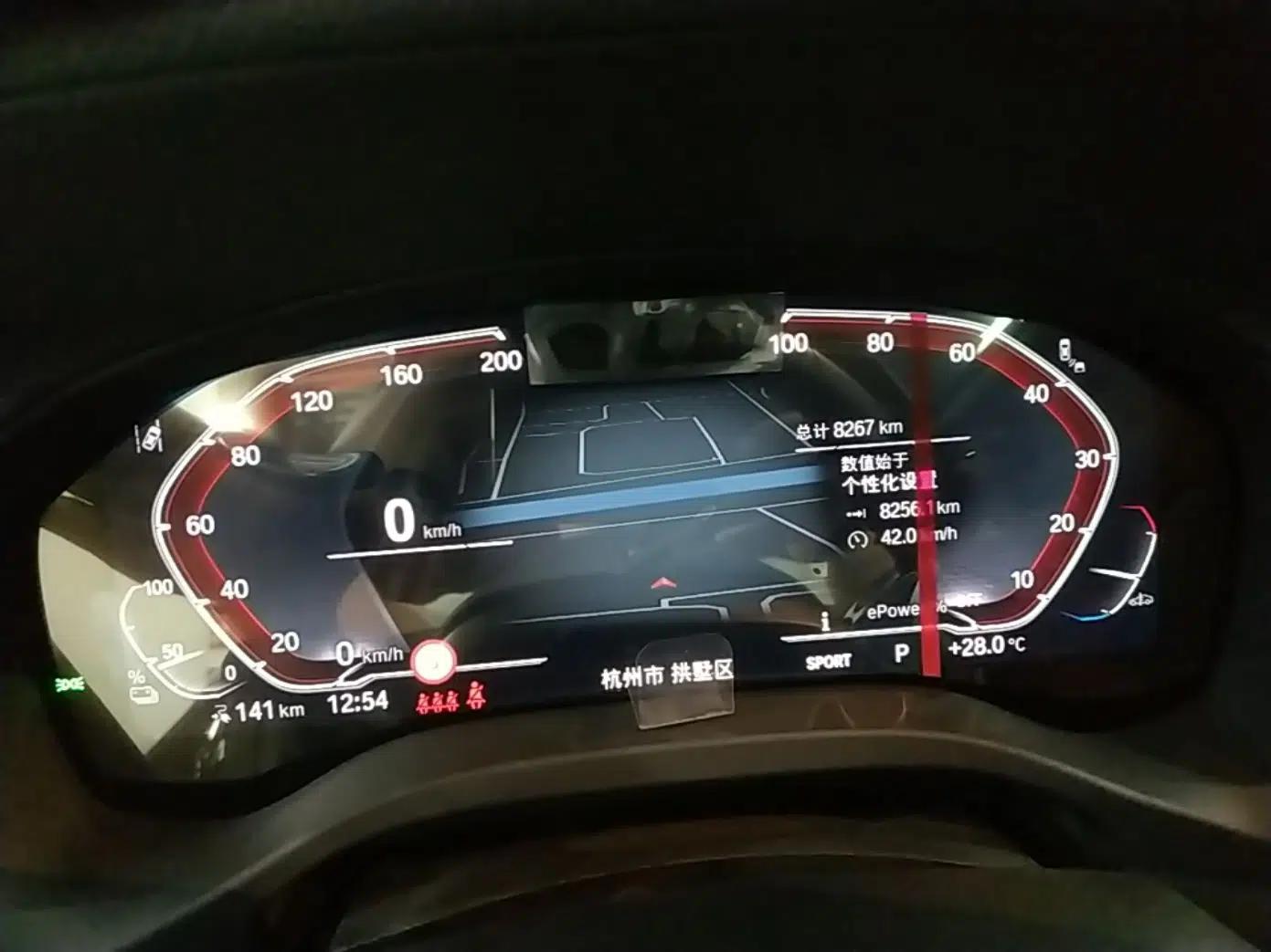 BMW iX3 2024 Leading Model — миниатюра 15