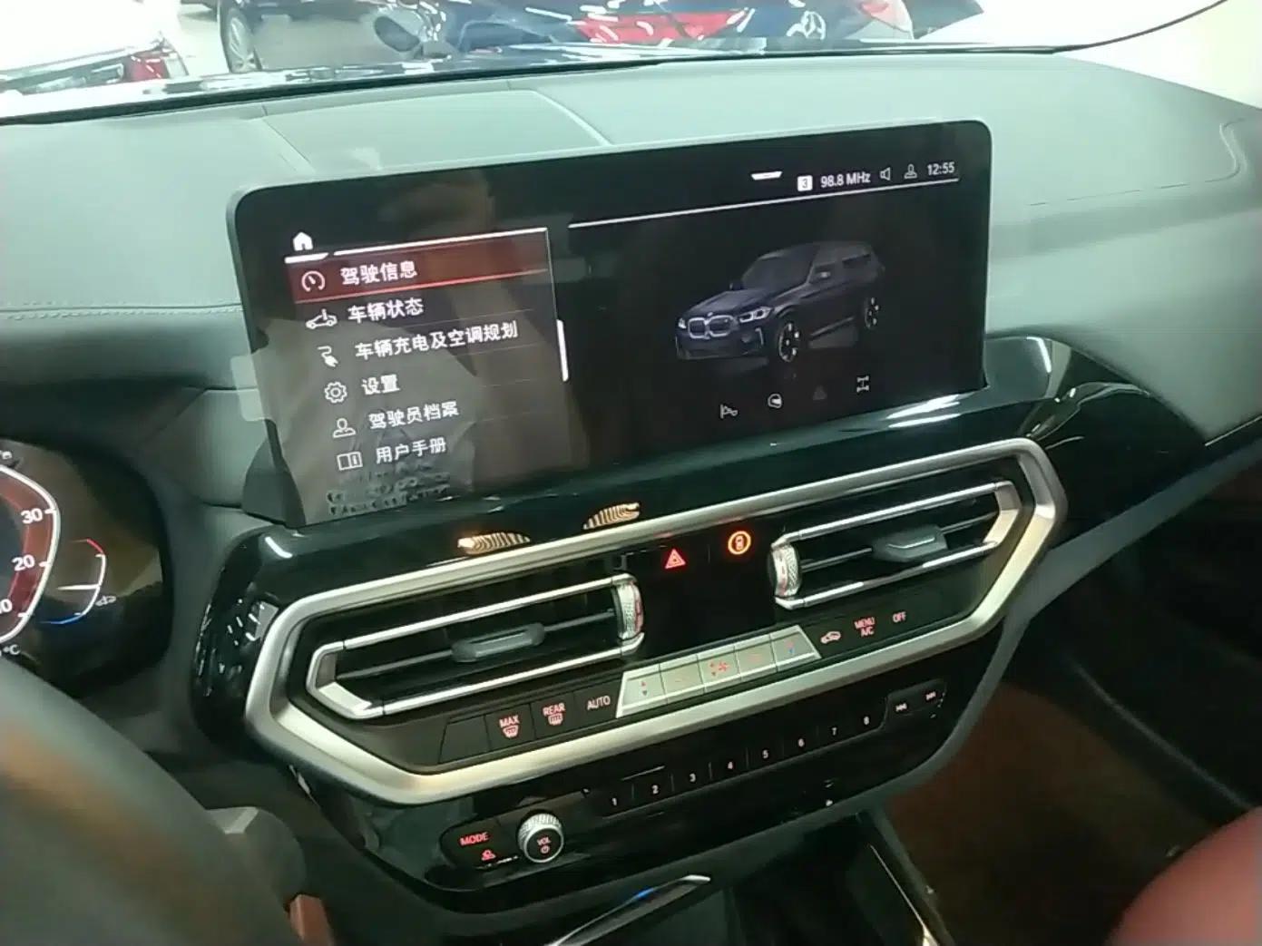 BMW iX3 2024 Leading Model — миниатюра 16