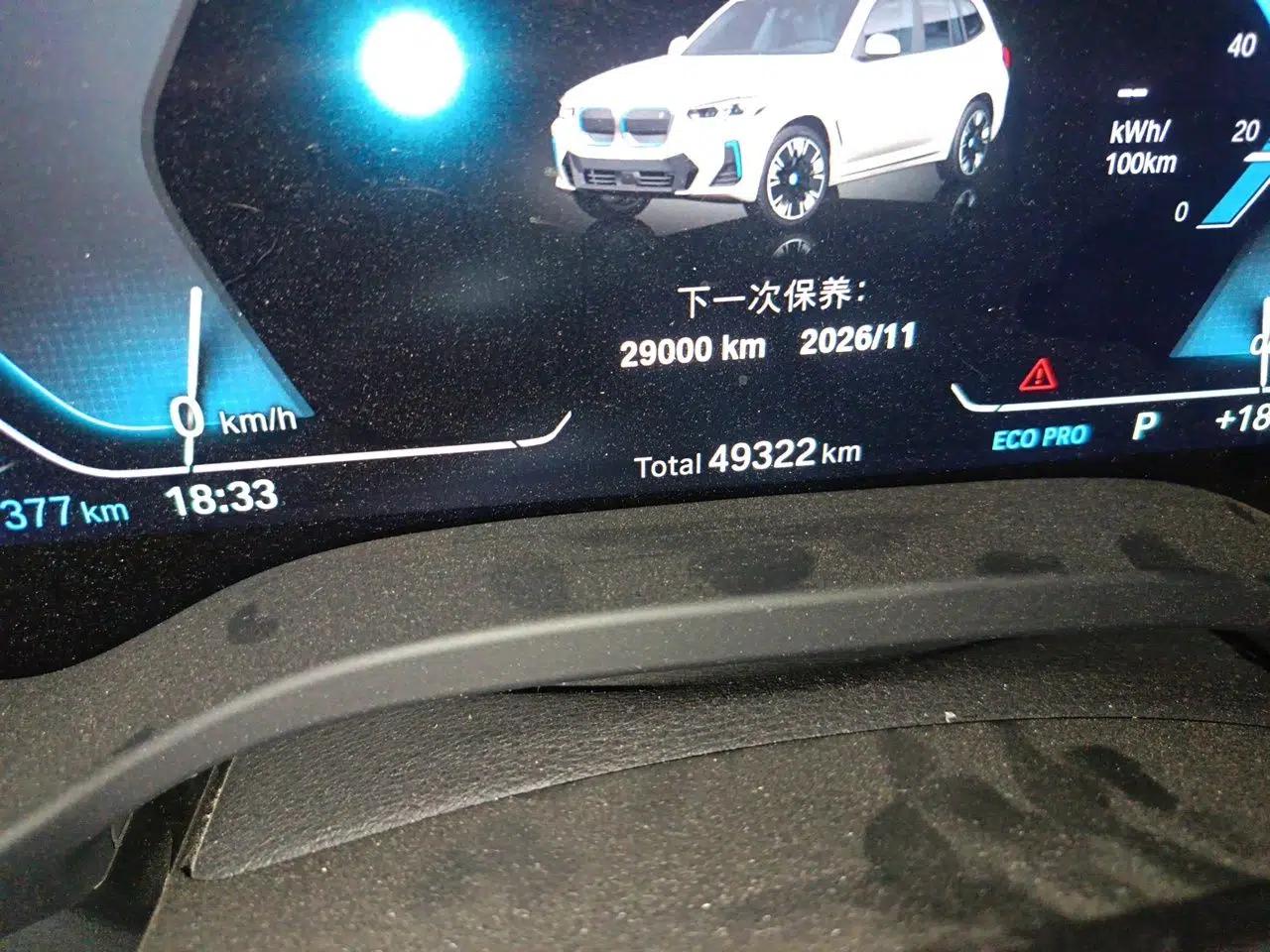 BMW iX3 2022 Leading Model — миниатюра 13