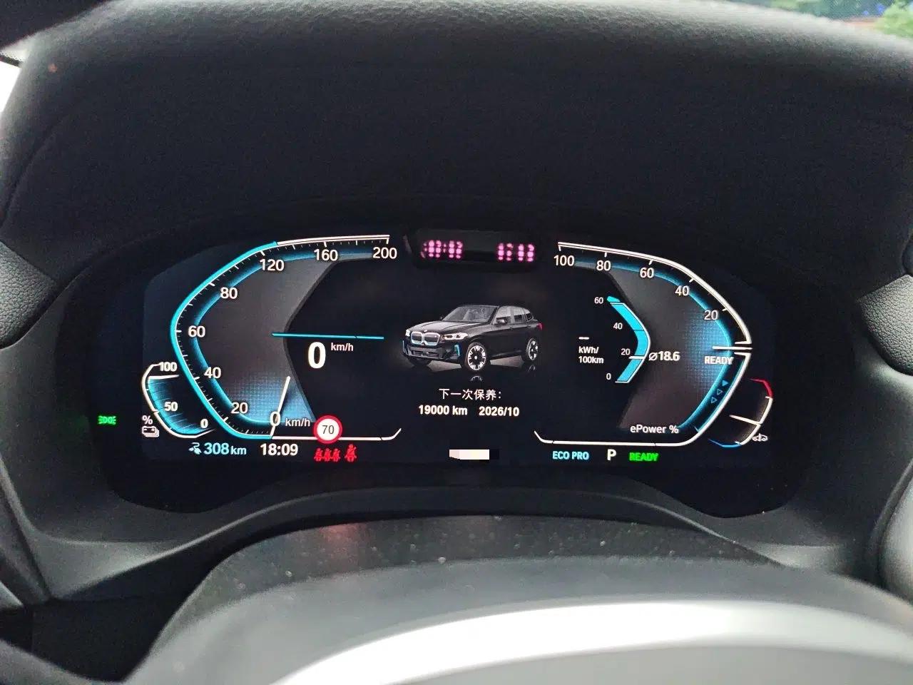 BMW iX3 2022 Leading Type — миниатюра 12