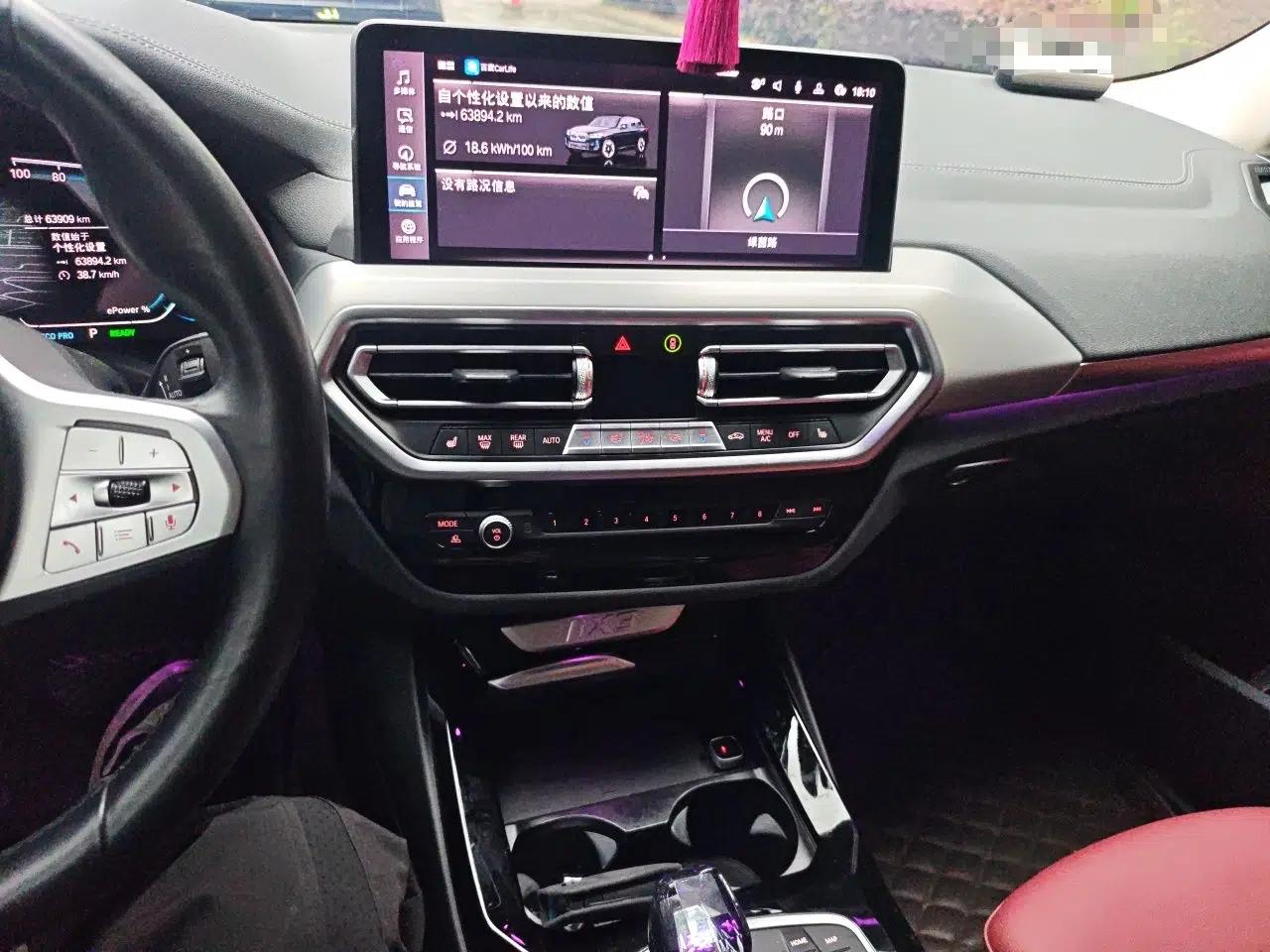BMW iX3 2022 Leading Type — миниатюра 14
