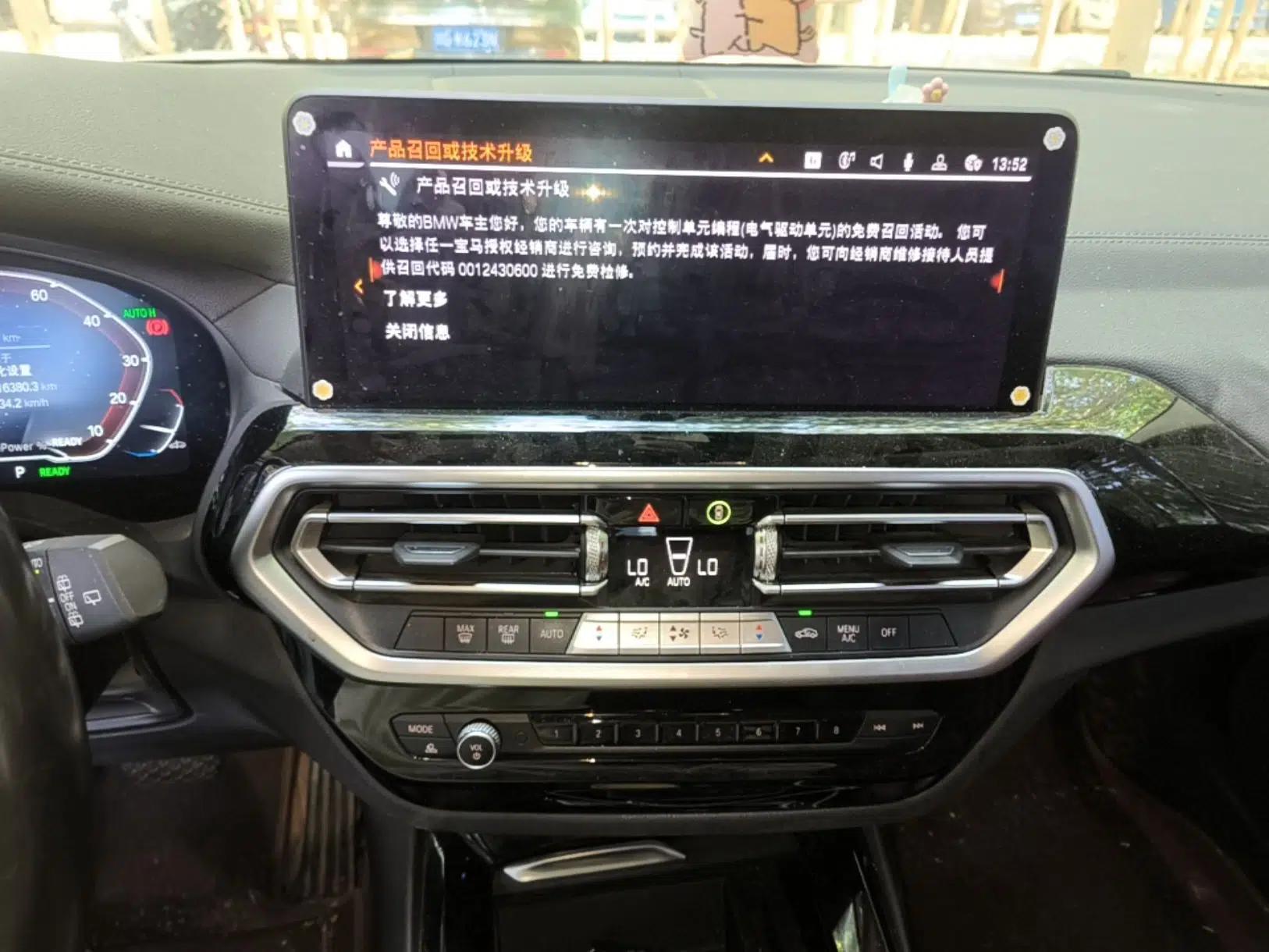 BMW iX3 2022 Leading Model — миниатюра 15