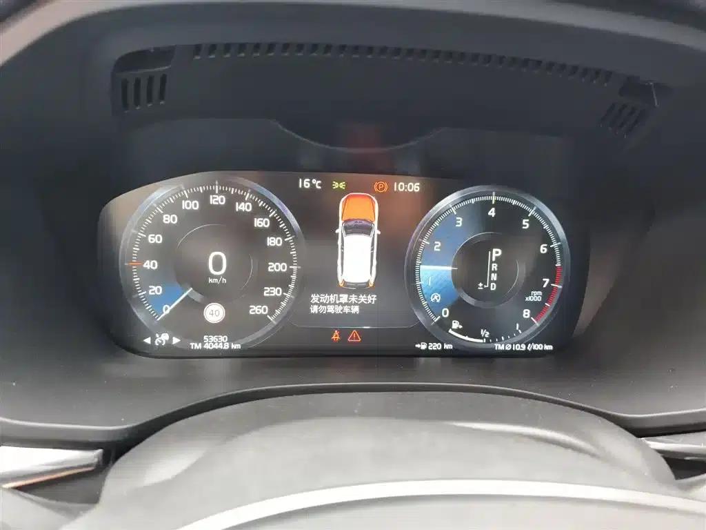2021 Volvo XC60 T5 AWD Inscription Luxury Edition — миниатюра 7