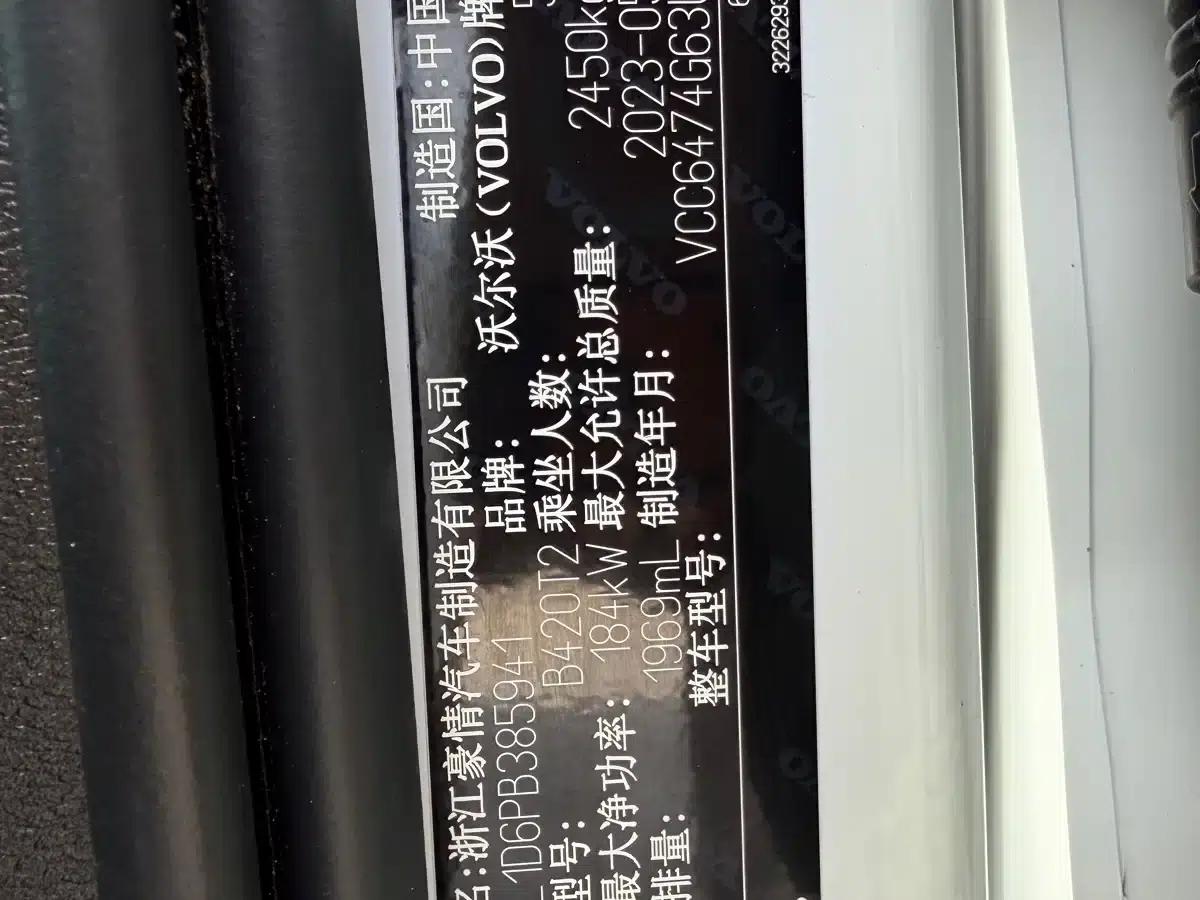2023 Volvo XC60 B5 AWD Inscription Sport Edition — миниатюра 9