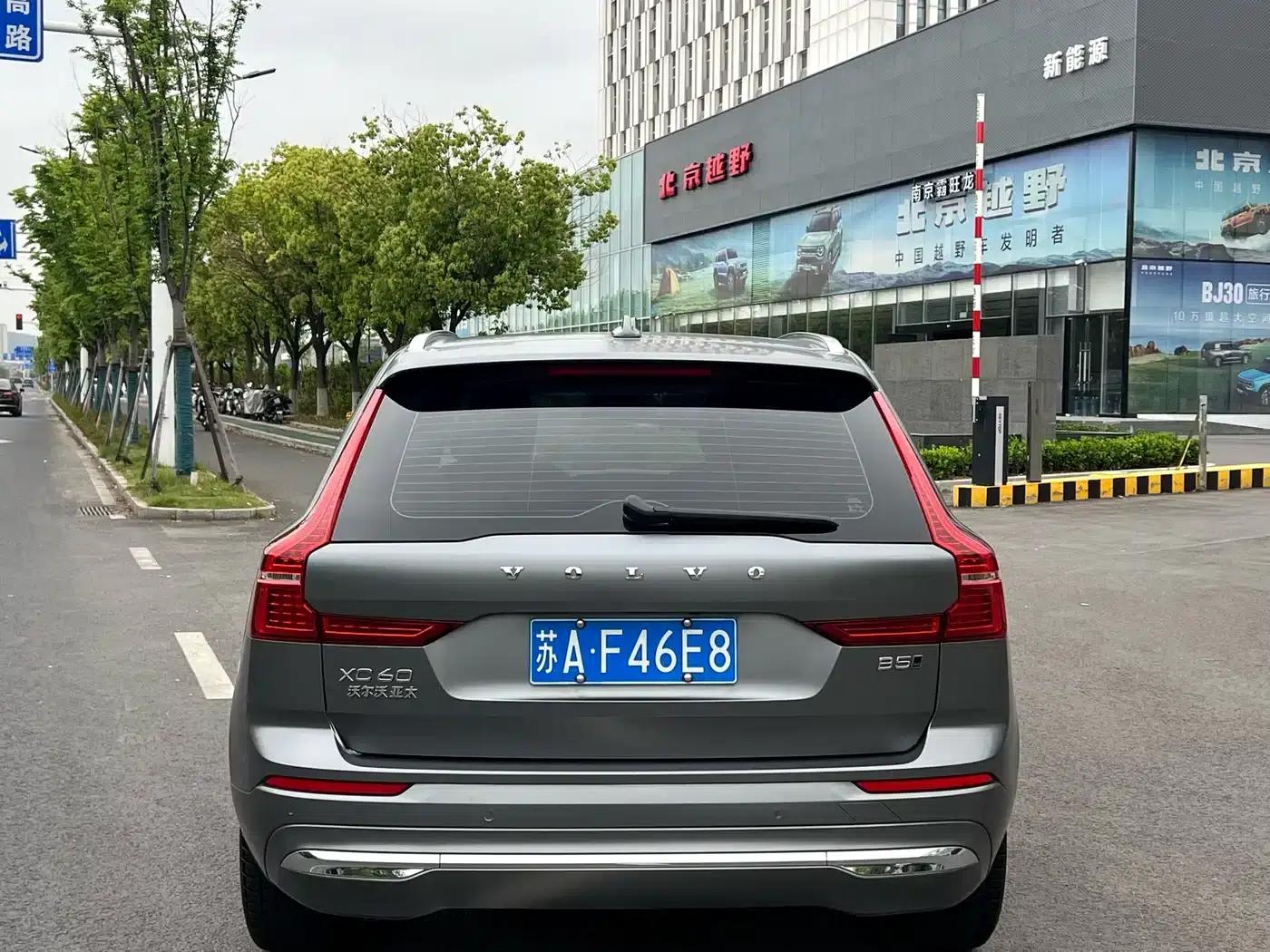 2022 Volvo XC60 B5 AWD Inscription Luxury Edition — миниатюра 7