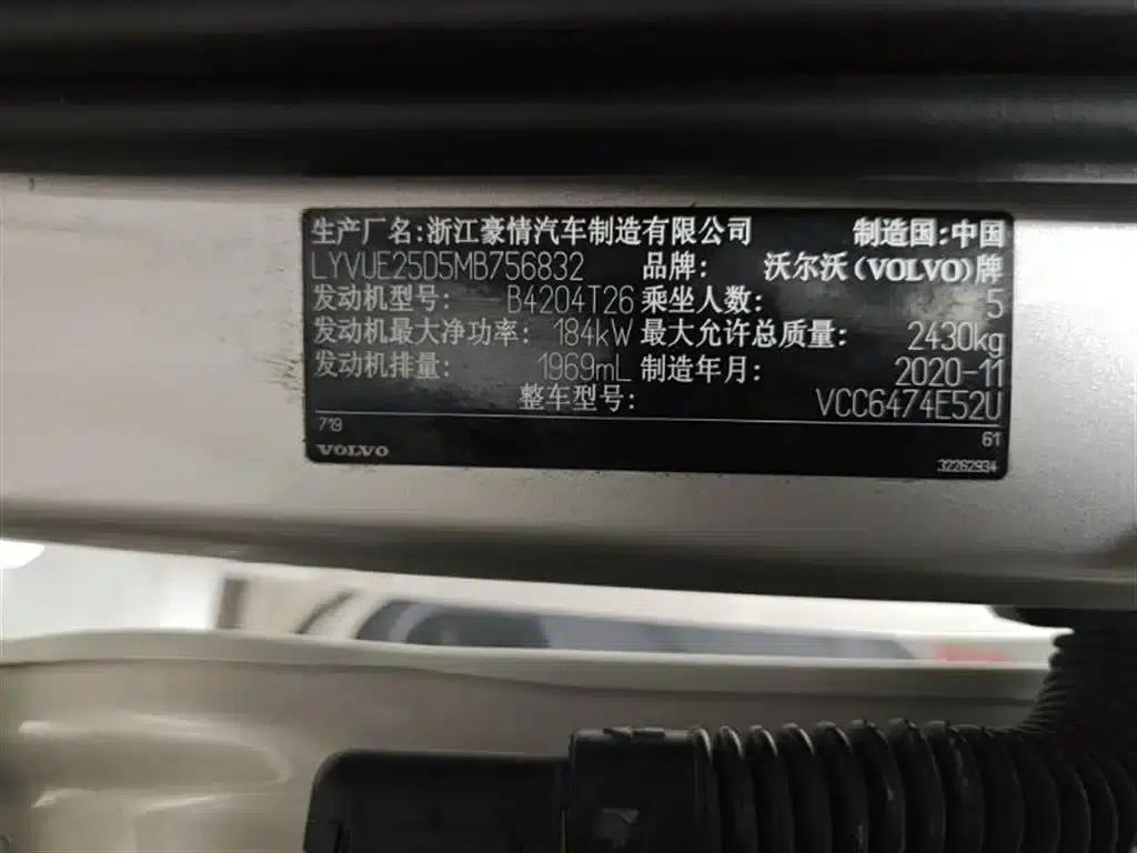 2021 Volvo XC60 T5 AWD Inscription Luxury Edition — миниатюра 16