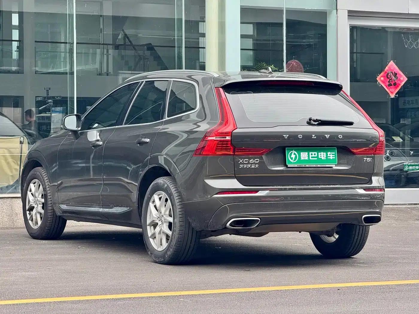 2021 Volvo XC60 T5 AWD Inscription Luxury Edition — миниатюра 7