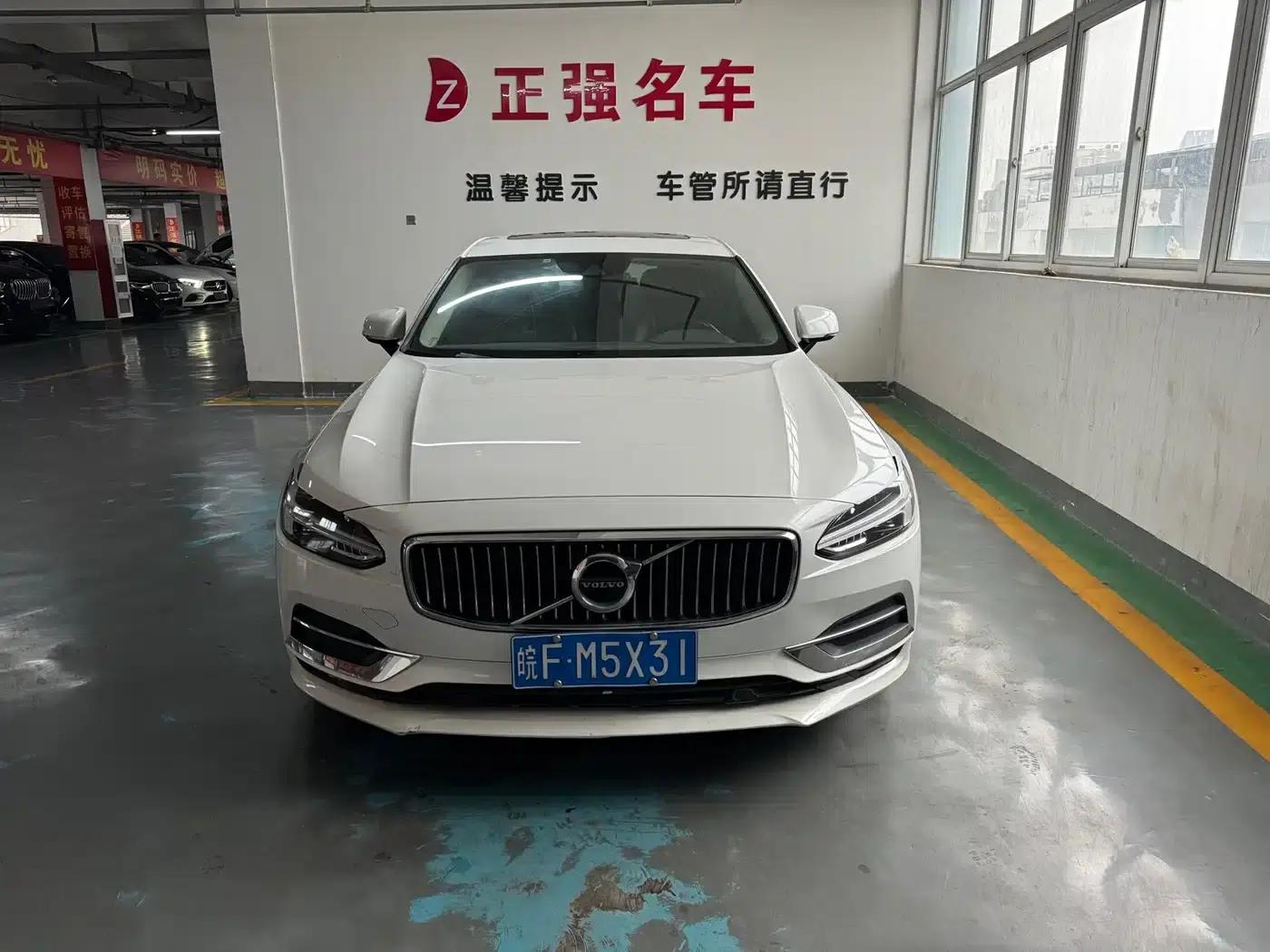 2019 Volvo S90 T5 Smart Edition — миниатюра 2