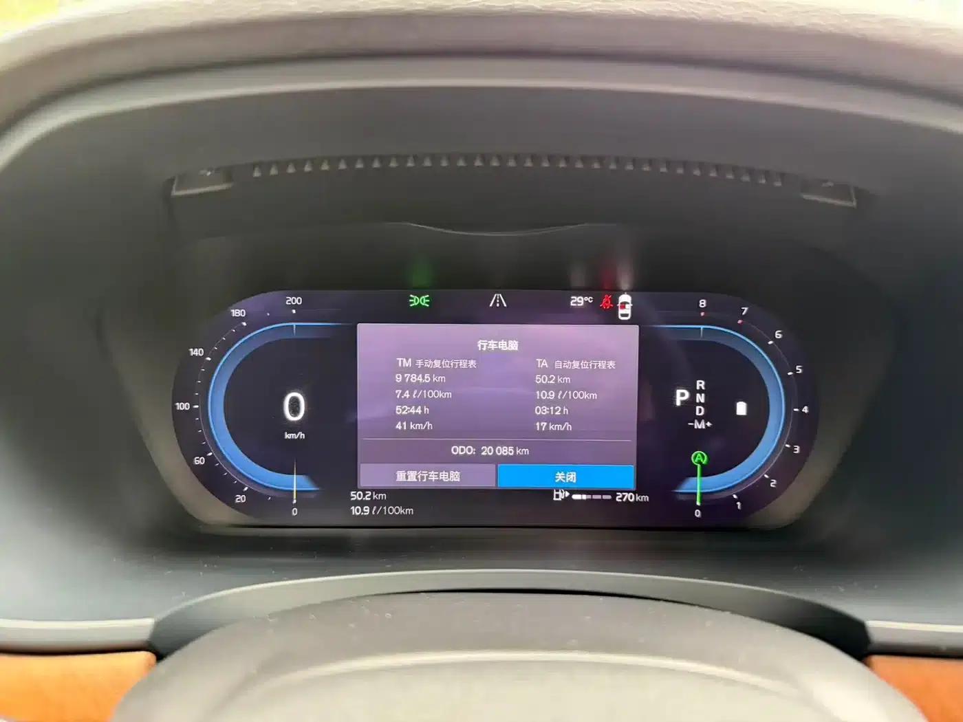 2024 Volvo S90 B5 Smart Luxury Edition — миниатюра 5