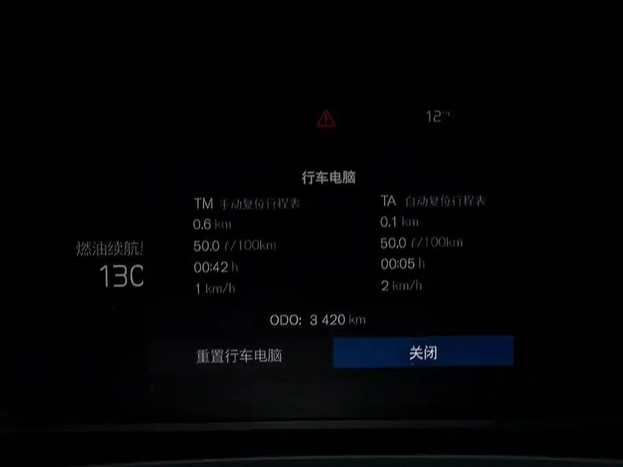 2024 Volvo S90 B5 Smart Luxury Edition — миниатюра 10