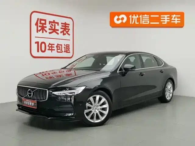 2017 Volvo S90 T5 Smart Edition