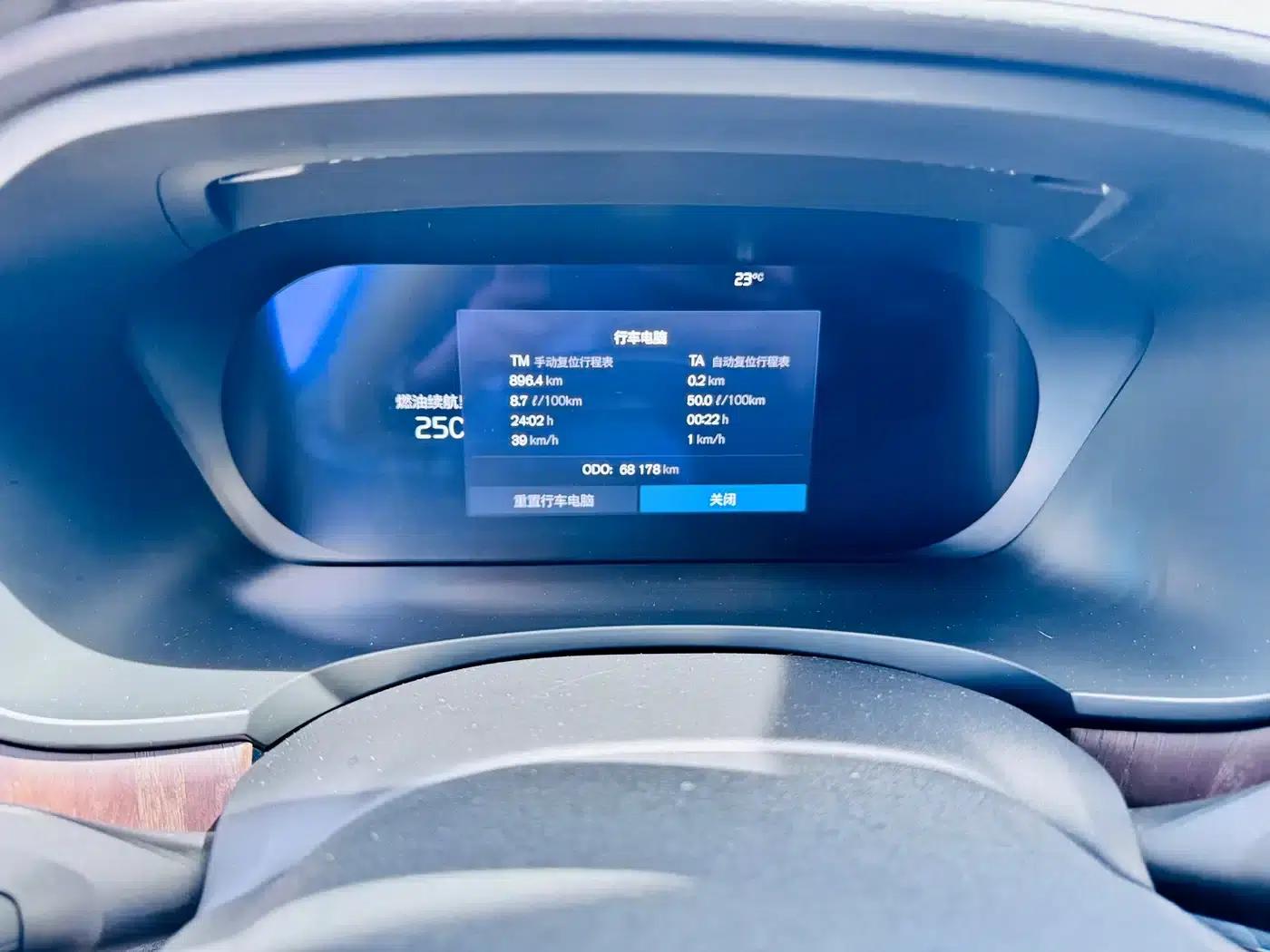 2023 Volvo S90 B5 Inscription Luxury Edition — миниатюра 8