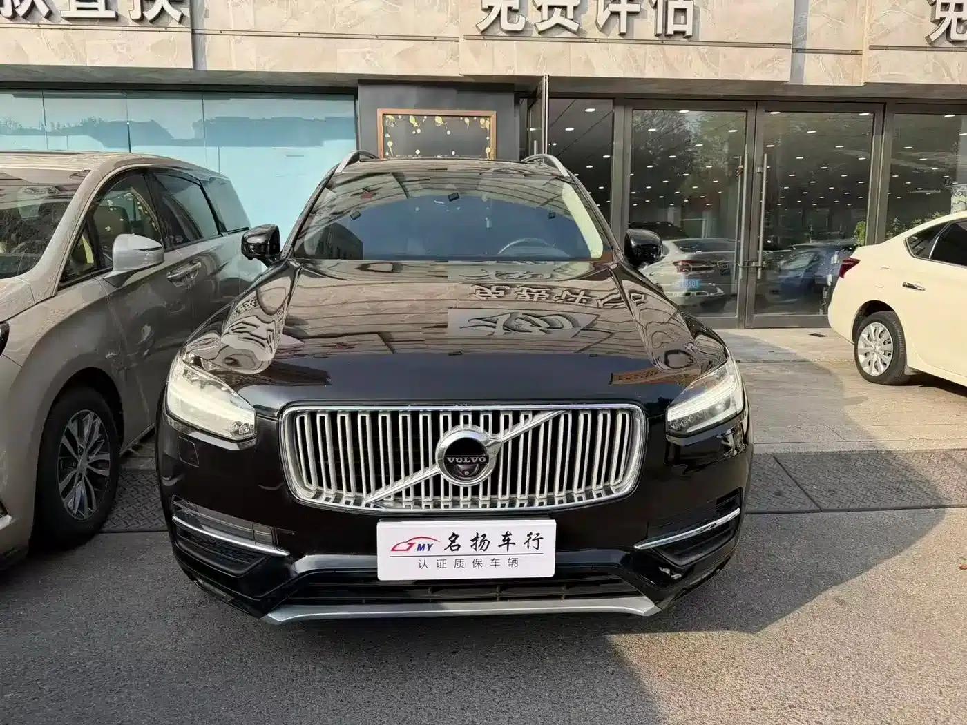 2017 Volvo XC90 T6 Smart Edition 5-seater — миниатюра 2