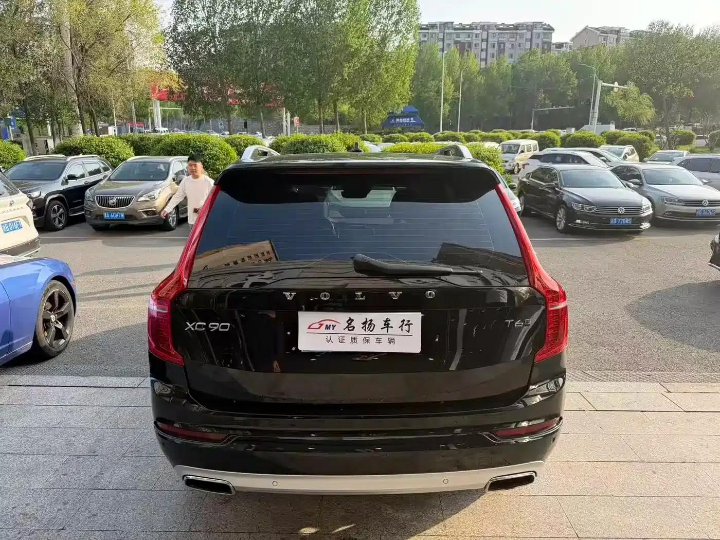 2017 Volvo XC90 T6 Smart Edition 5-seater — миниатюра 8