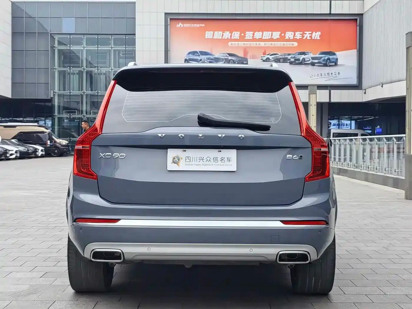 2021 Volvo XC90 B6 Inscription Luxury Edition 7-seater — миниатюра 7