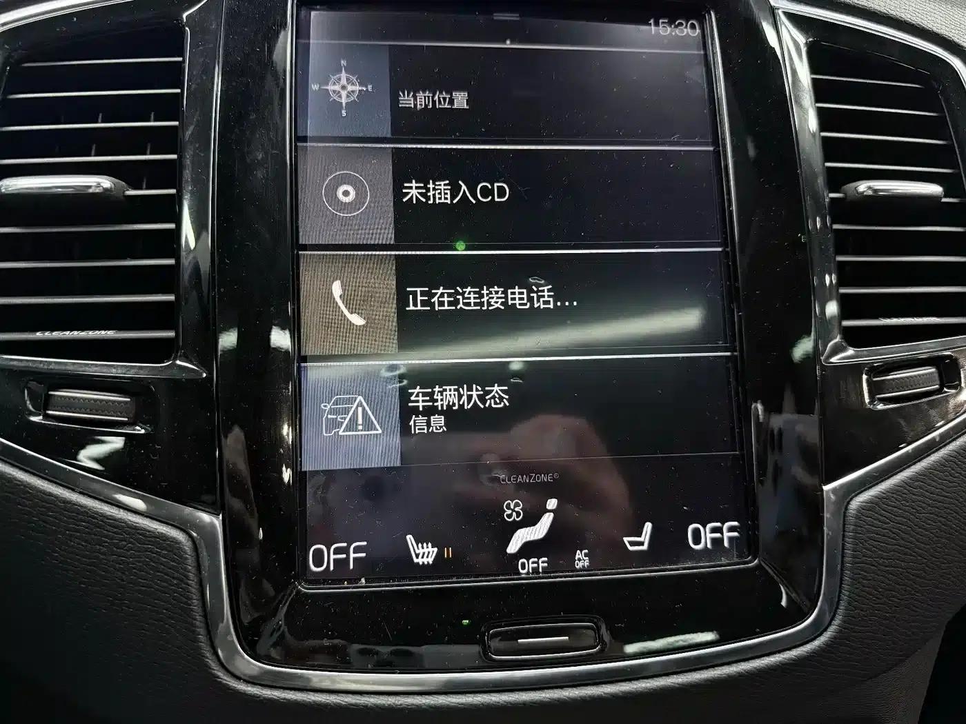 2015 Volvo XC90 T6 Smart Edition 7-seater — миниатюра 14