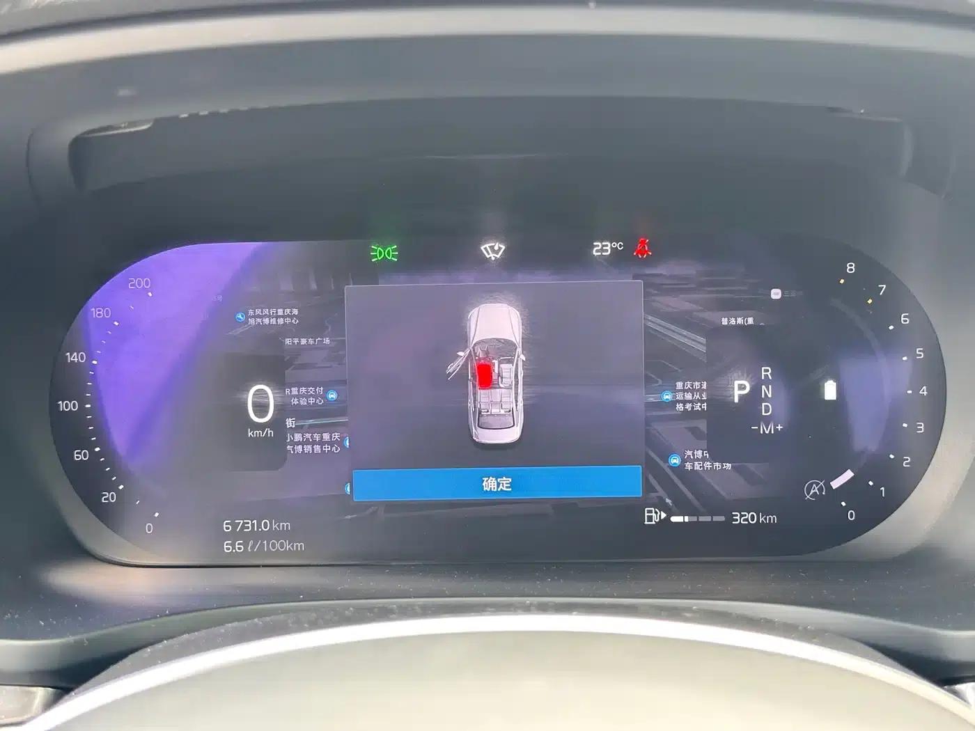 2024 Volvo S60 B4 Smart Luxury Edition — миниатюра 11