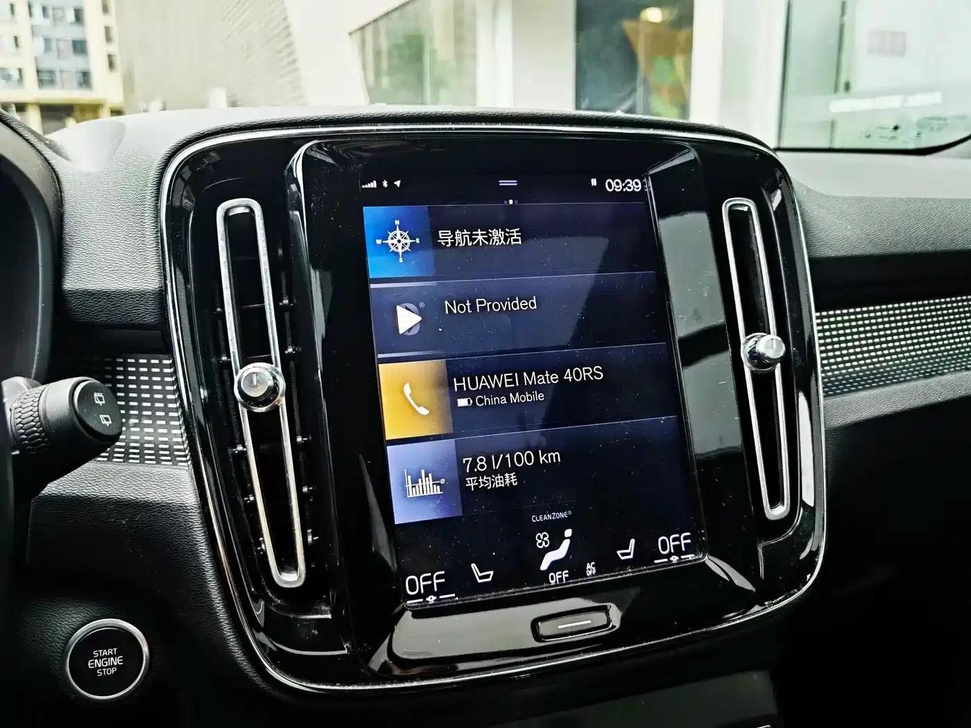 2021 Volvo XC40 T4 AWD Inscription Sport Edition — миниатюра 18