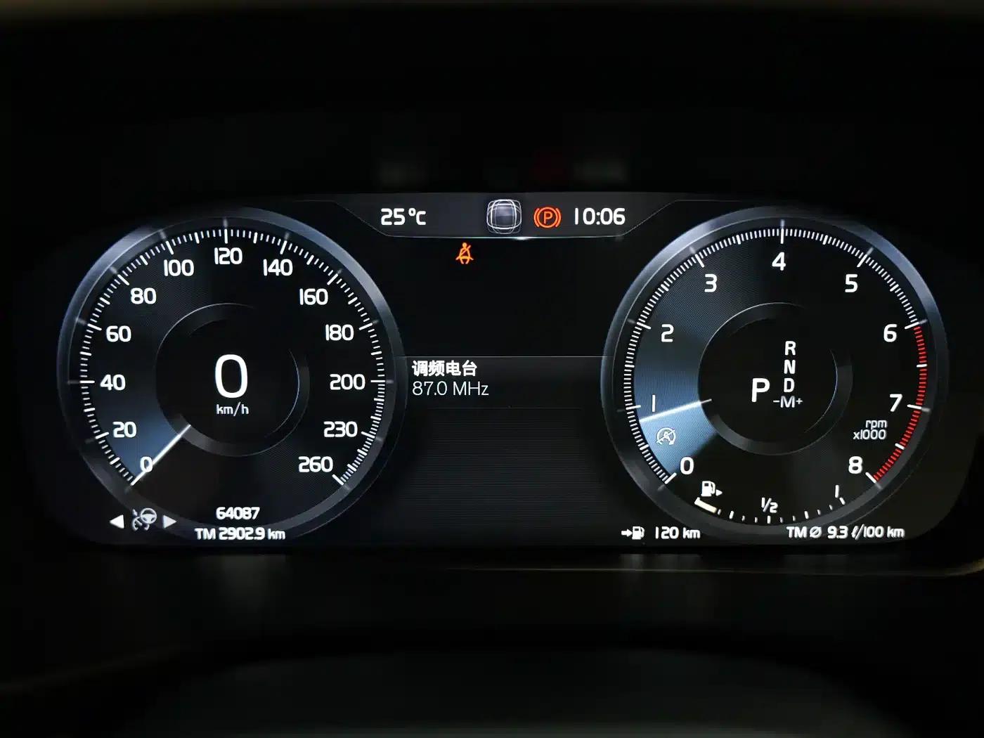 2021 Volvo XC40 T4 AWD Inscription Luxury Edition — миниатюра 11