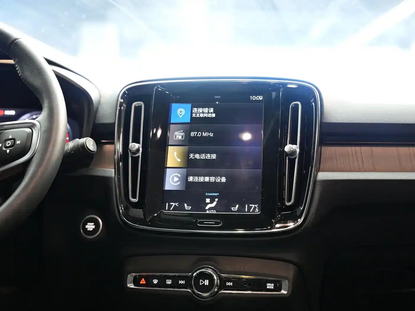 2021 Volvo XC40 T4 AWD Inscription Luxury Edition — миниатюра 12