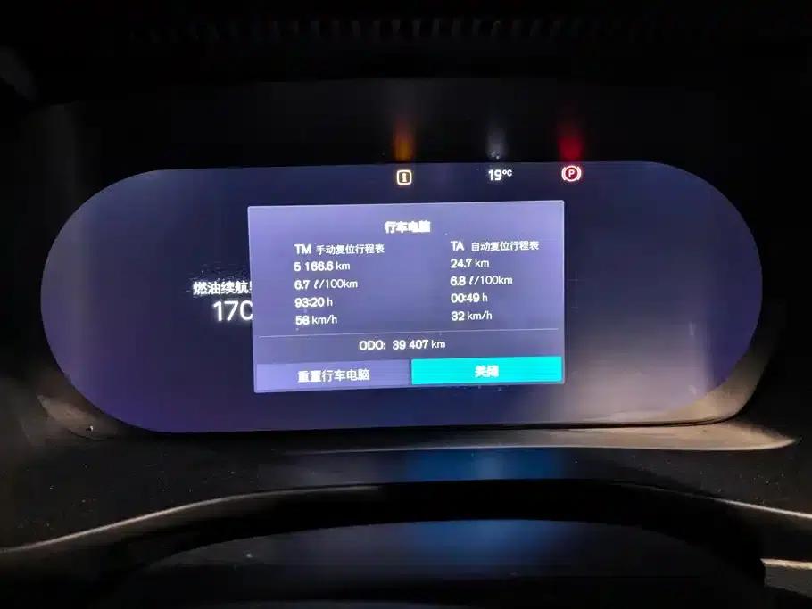 2024 Volvo XC40 B3 Inscription Luxury Edition — миниатюра 14