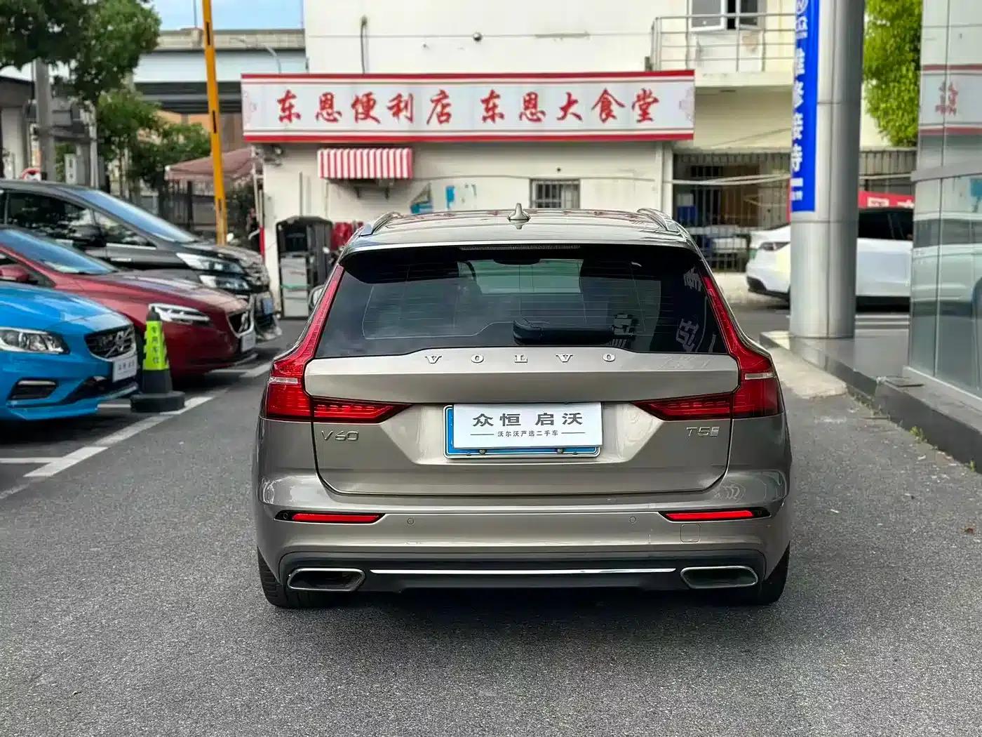 2020 Volvo V60 T5 Inscription Luxury Edition — миниатюра 9