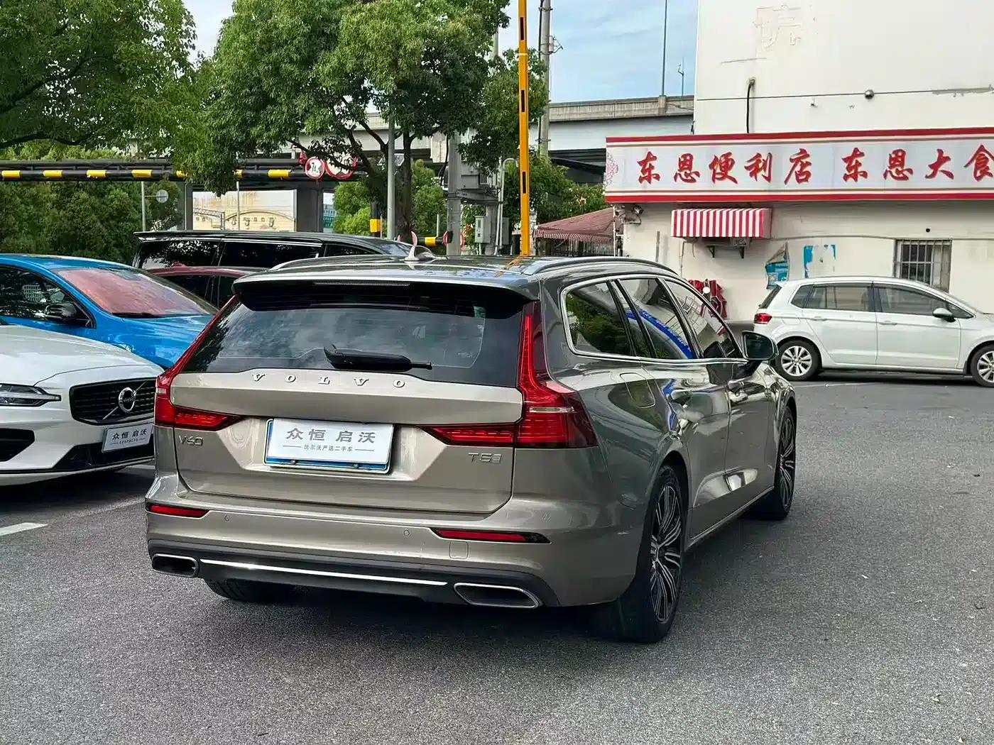 2020 Volvo V60 T5 Inscription Luxury Edition — миниатюра 10