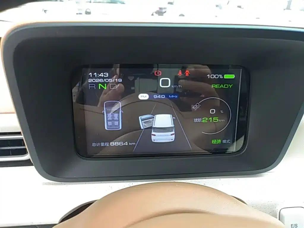 Hongguang MINIEV 2024 Third Generation 215km/h Youth Edition — миниатюра 12