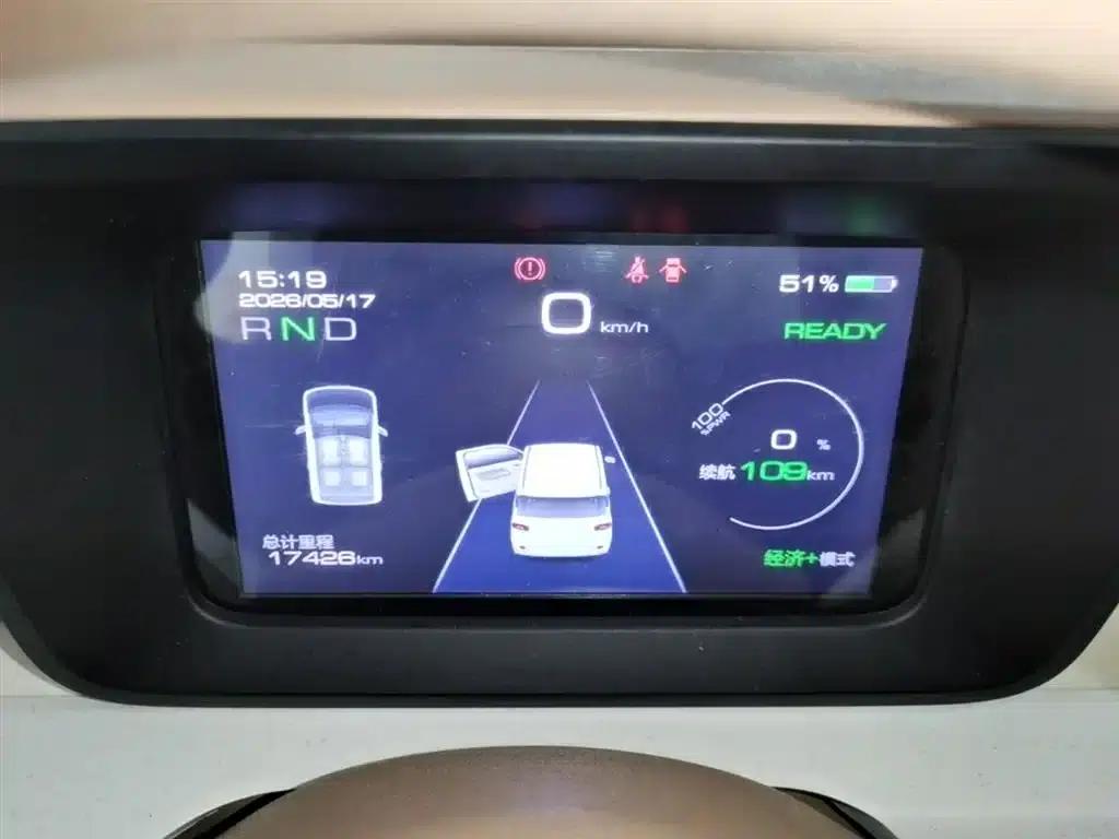 Hongguang MINIEV 2024 Third Generation 215km/h Advanced Edition — миниатюра 12