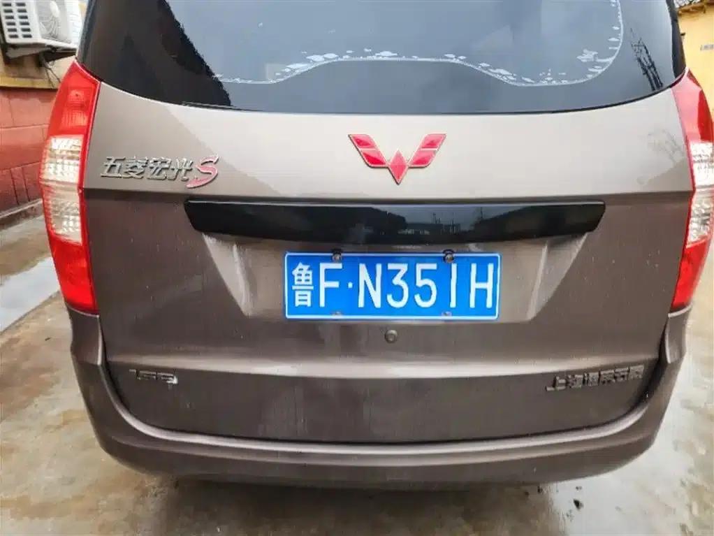 Wuling Hongguang 2015 1.5L S Basic Model (National IV Emission Standard) — миниатюра 6