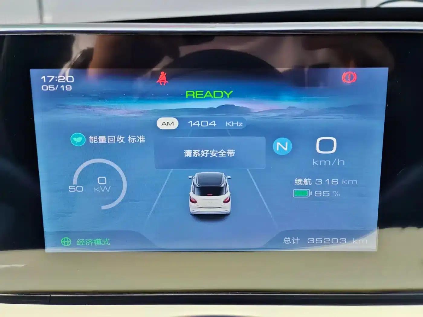 Wuling Bingo 2023 Model, 333km/h, Fast Enjoyment Edition — миниатюра 9
