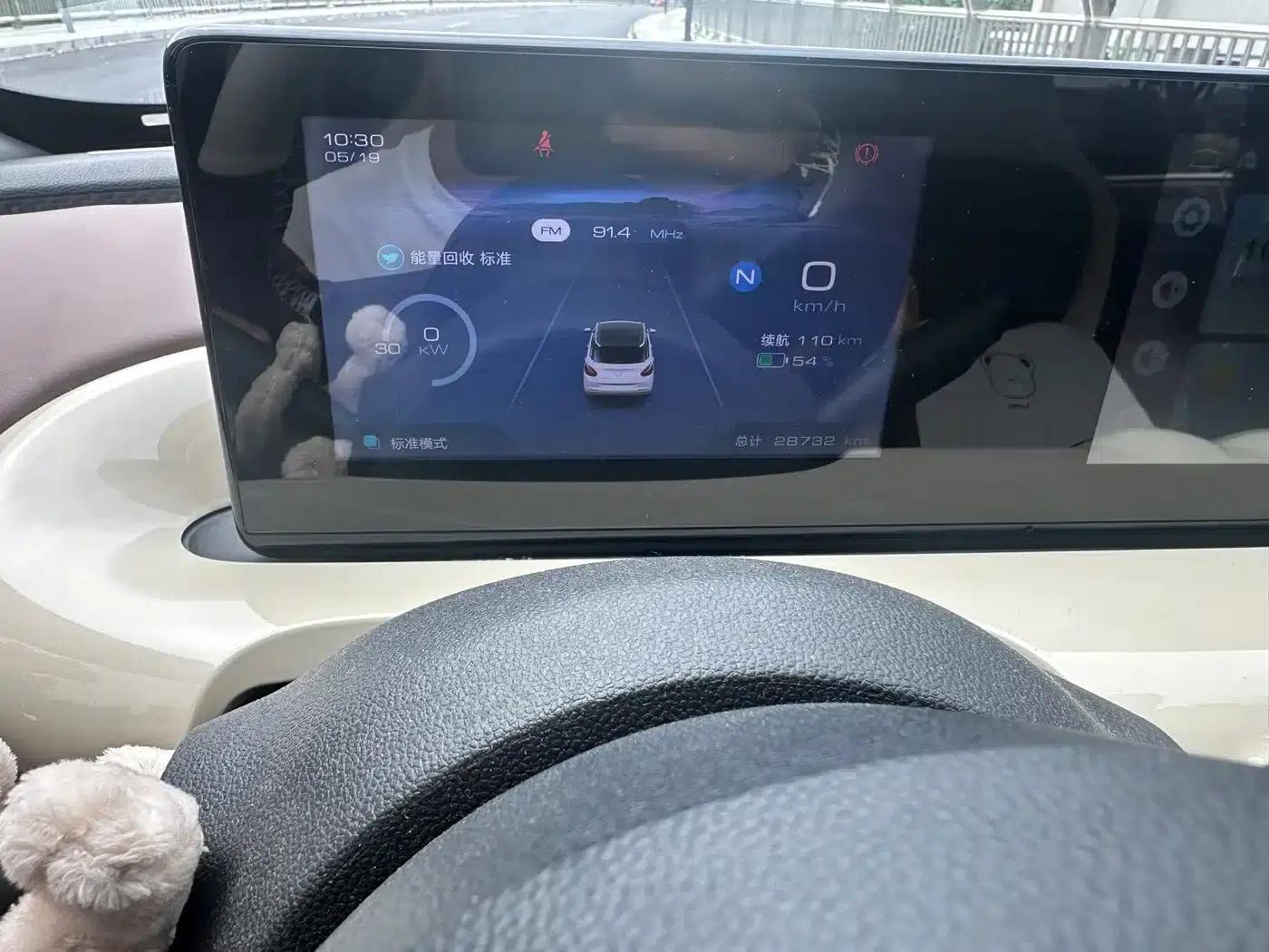 Wuling Bingo 2023 Model, 203km Comfort Edition — миниатюра 11