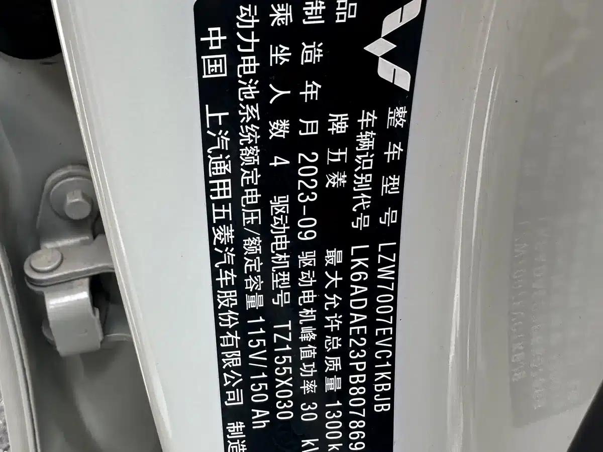 Wuling Bingo 2023 Model, 203km Comfort Edition — миниатюра 10